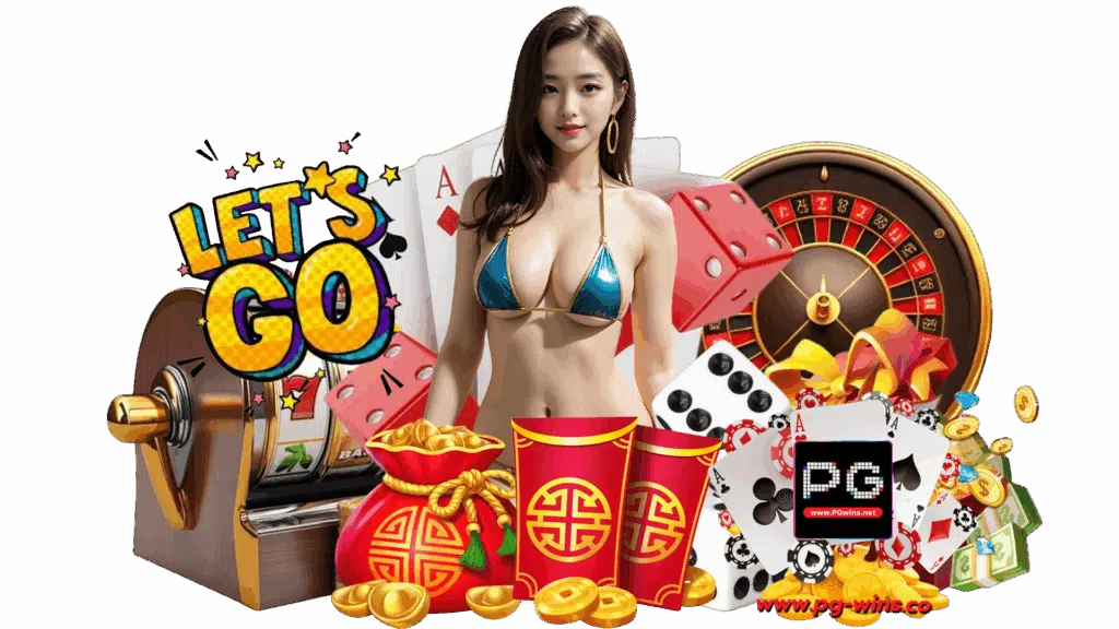 pgwins ทางเข้าเล่นใหม่ปี 2025 ออกแบบให้ใช้งานง่าย ปลอดภัย